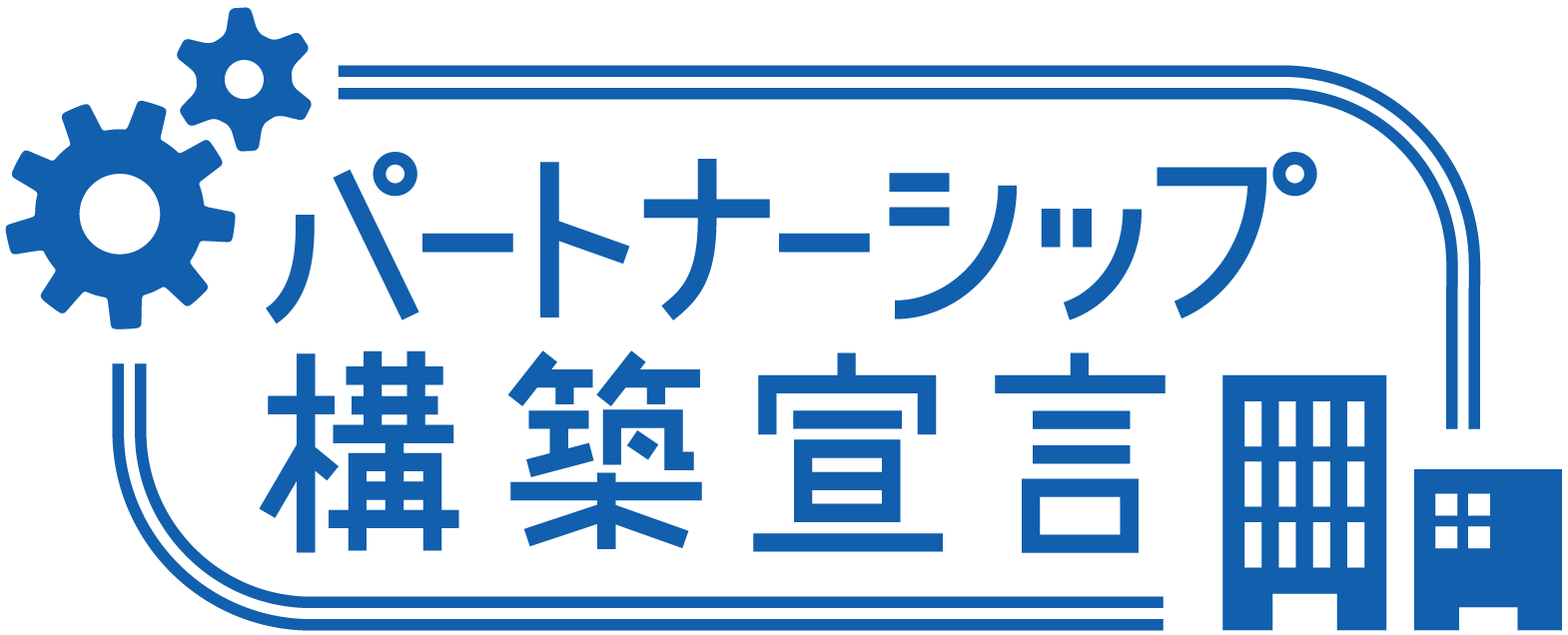 partnership logo